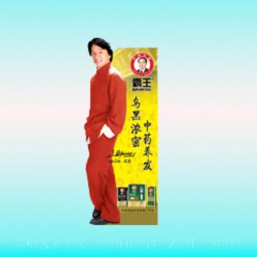 Standee Display, Display Stand ,Display Rack